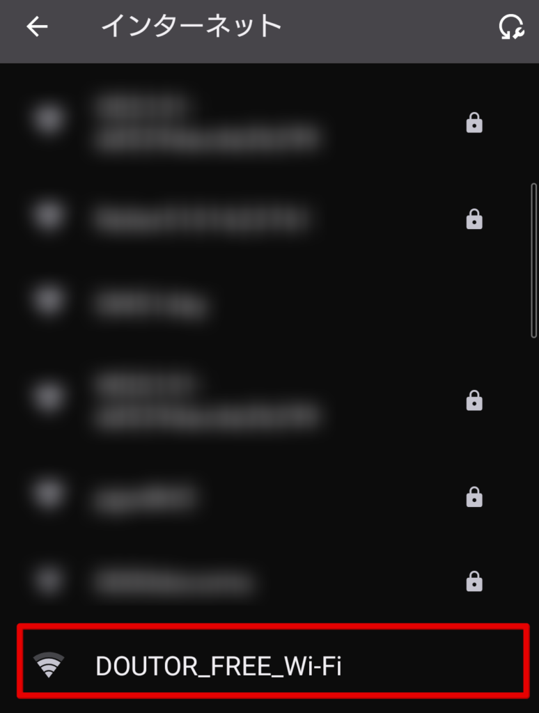 ドトール Wi-Fi 繋がらない