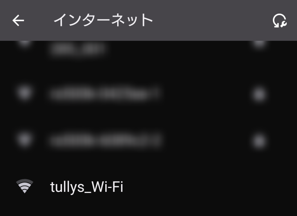 タリーズ Wi-Fi 繋がらない