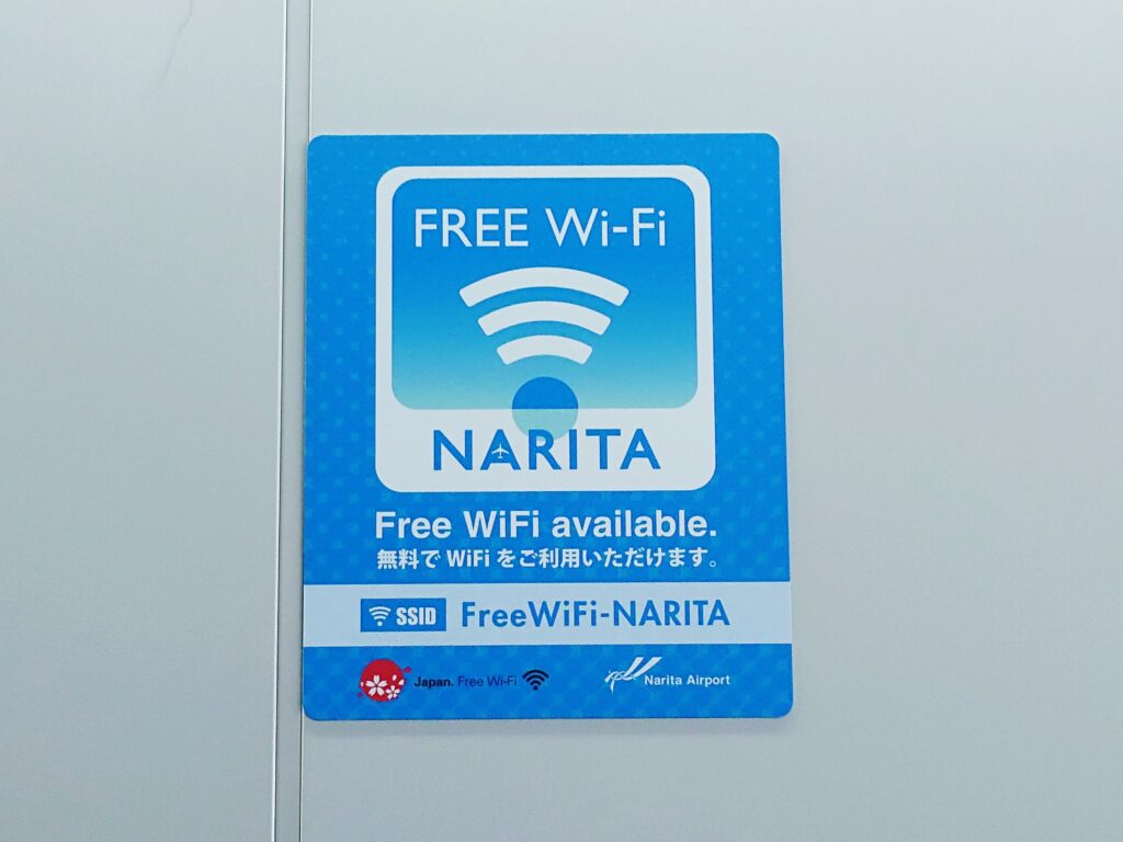 成田空港 Wi-Fi 繋がらない