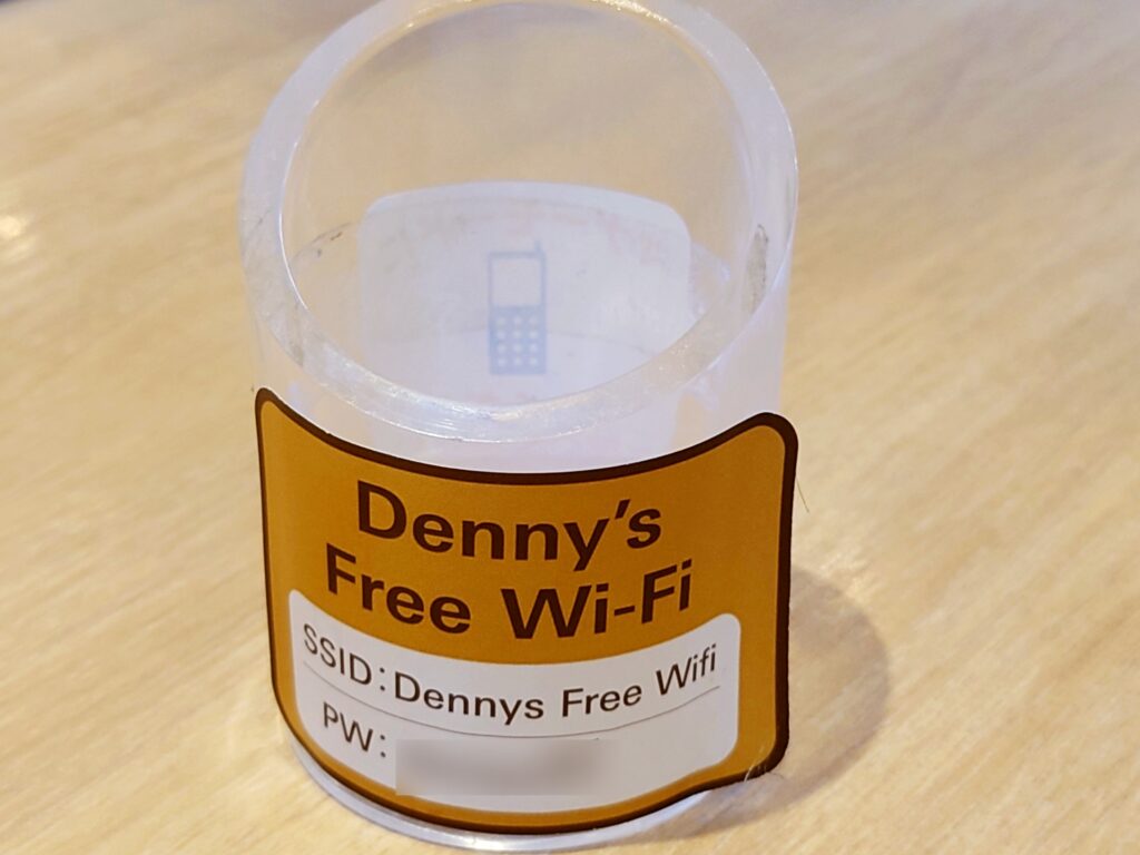 デニーズ Wi-Fi パスワード