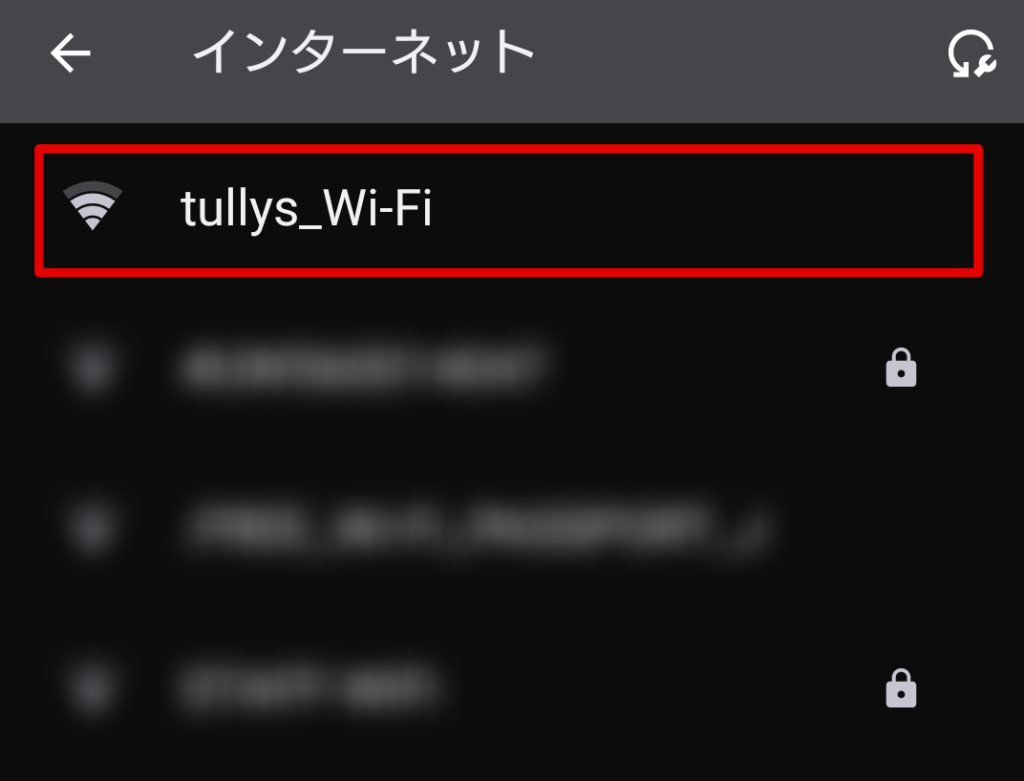 タリーズ Wi-Fi 繋がらない