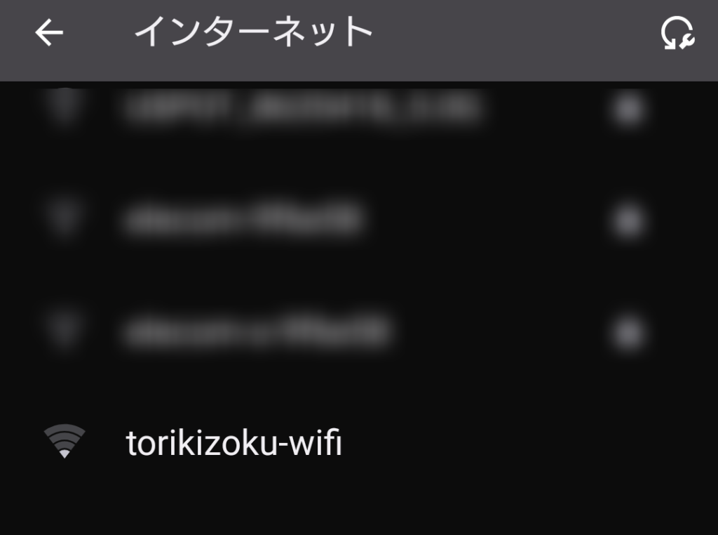 鳥貴族　Wi-Fi　繋がらない