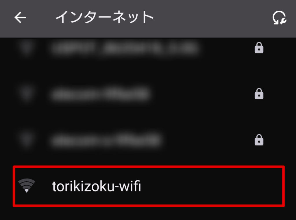 鳥貴族　Wi-Fi　繋がらない