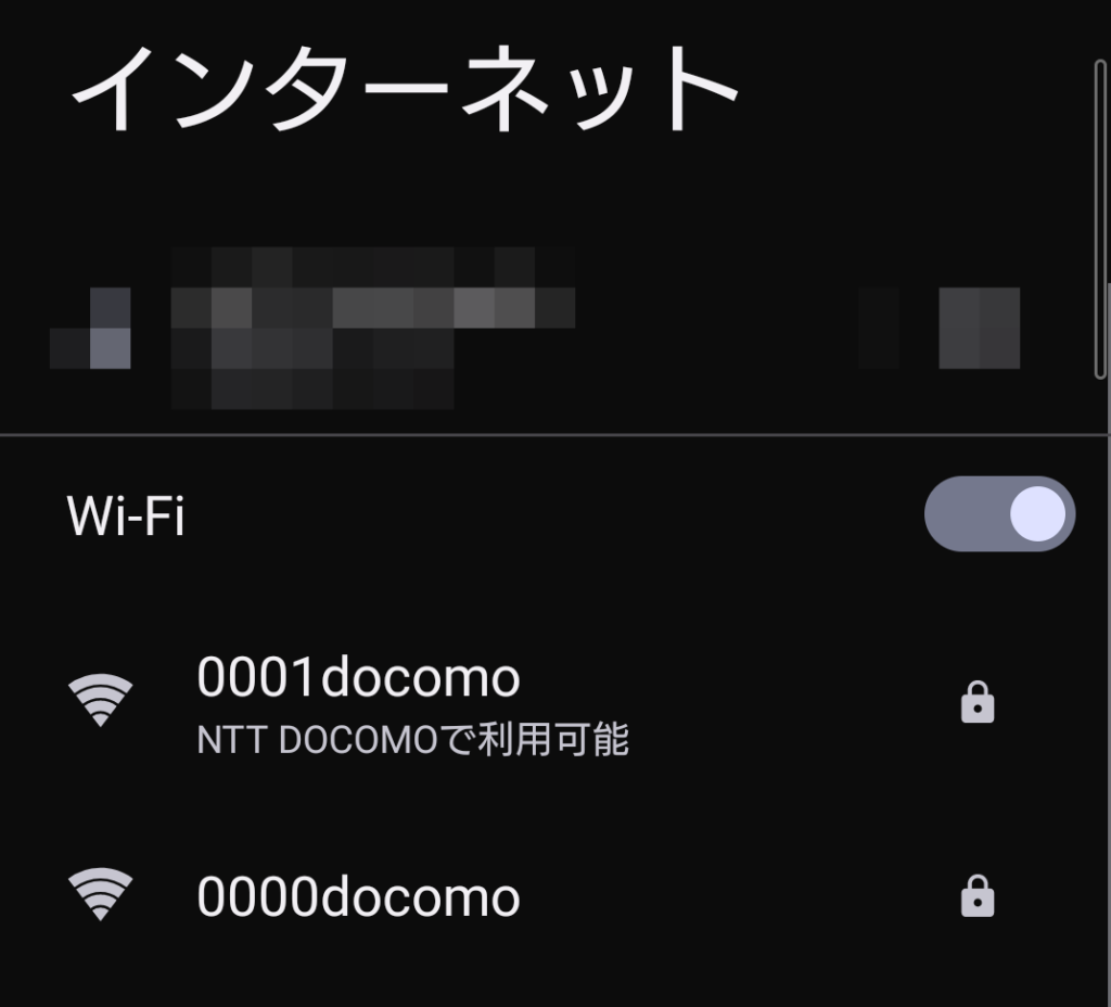 ミスド Wi-Fi 繋がらない