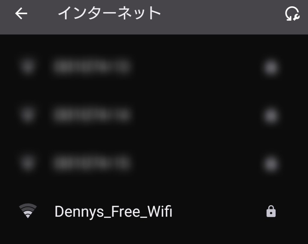 デニーズ Wi-Fi パスワード