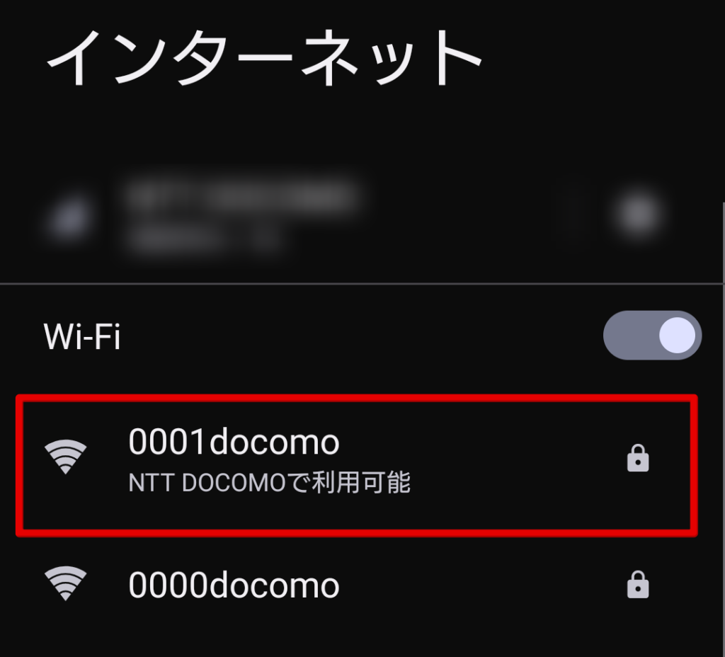 モスバーガー Wi-Fi パスワード