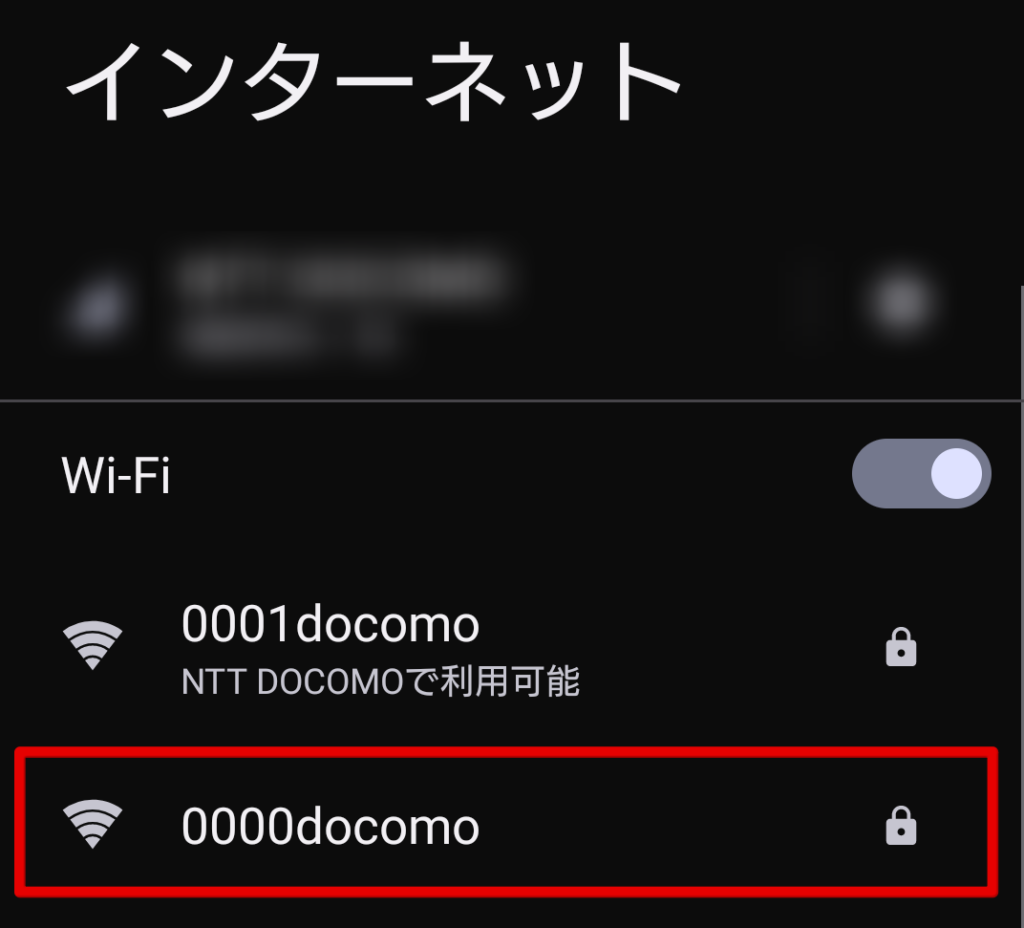 モスバーガー Wi-Fi パスワード
