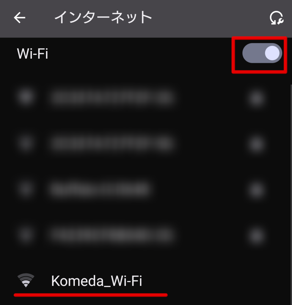 コメダ Wi-Fi 繋がらない