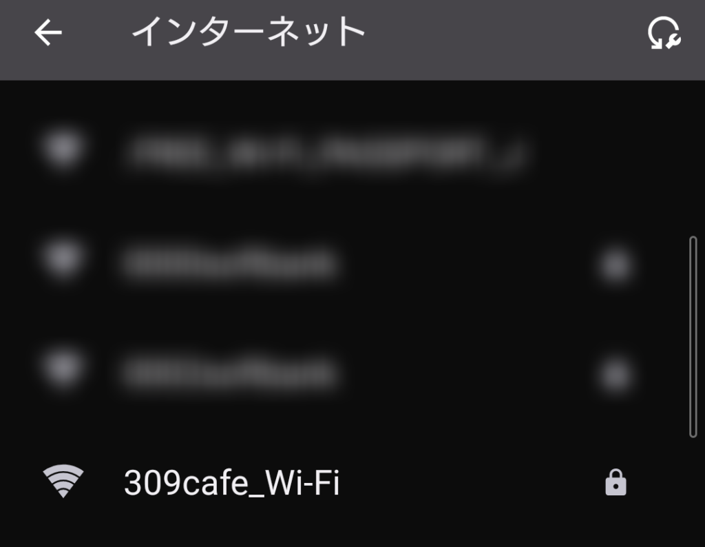 サンマルクカフェ Wi-Fi パスワード