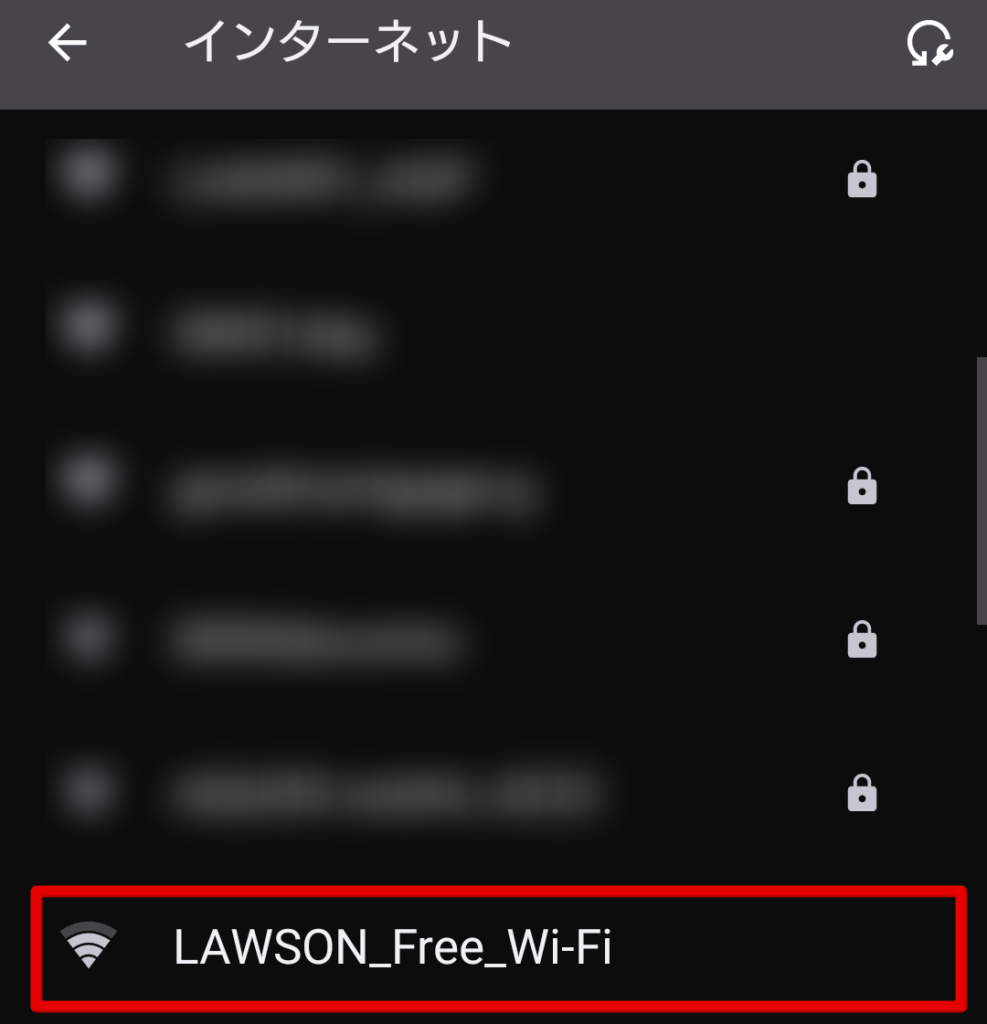 ローソン Wi-Fi 繋がらない