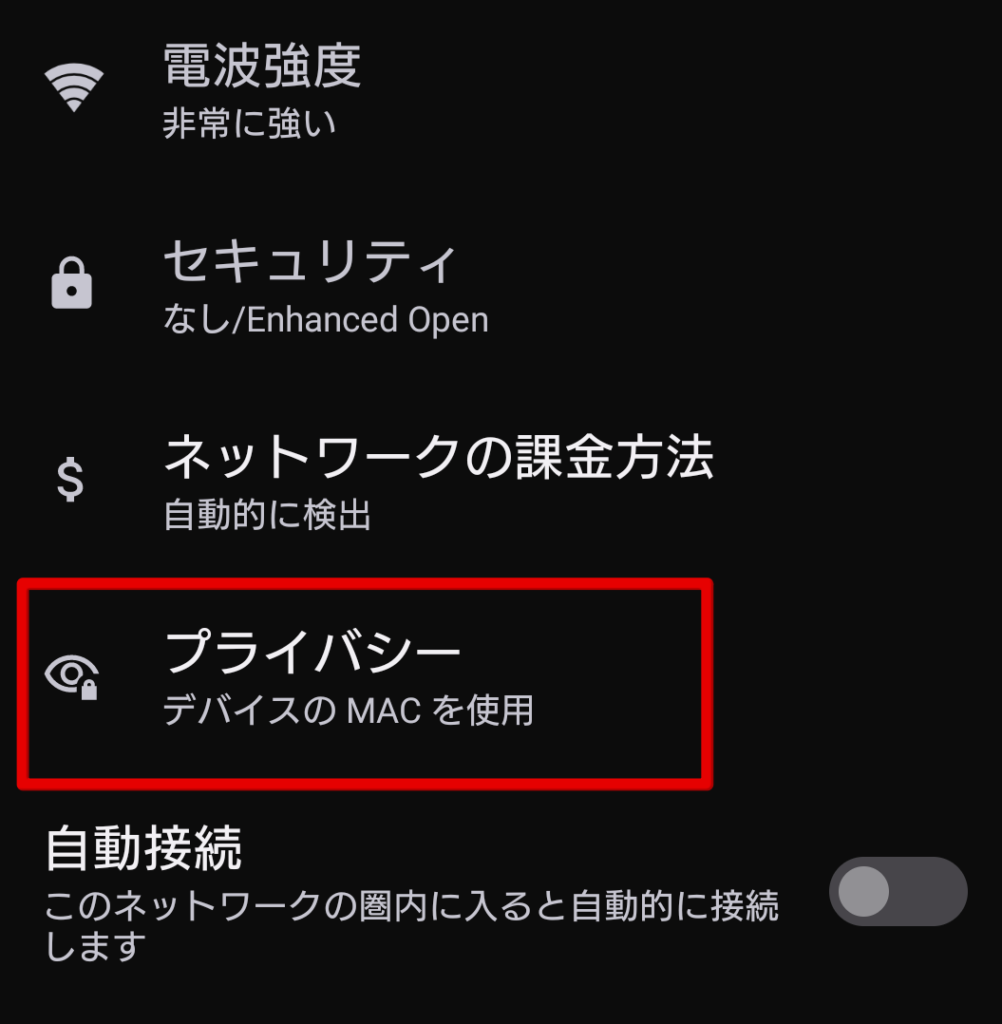 成田空港 Wi-Fi 繋がらない