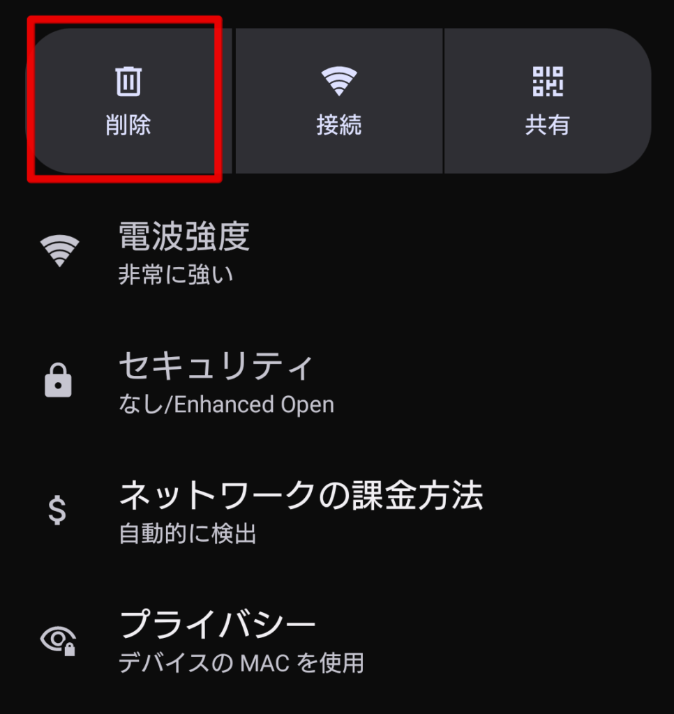 成田空港 Wi-Fi 繋がらない