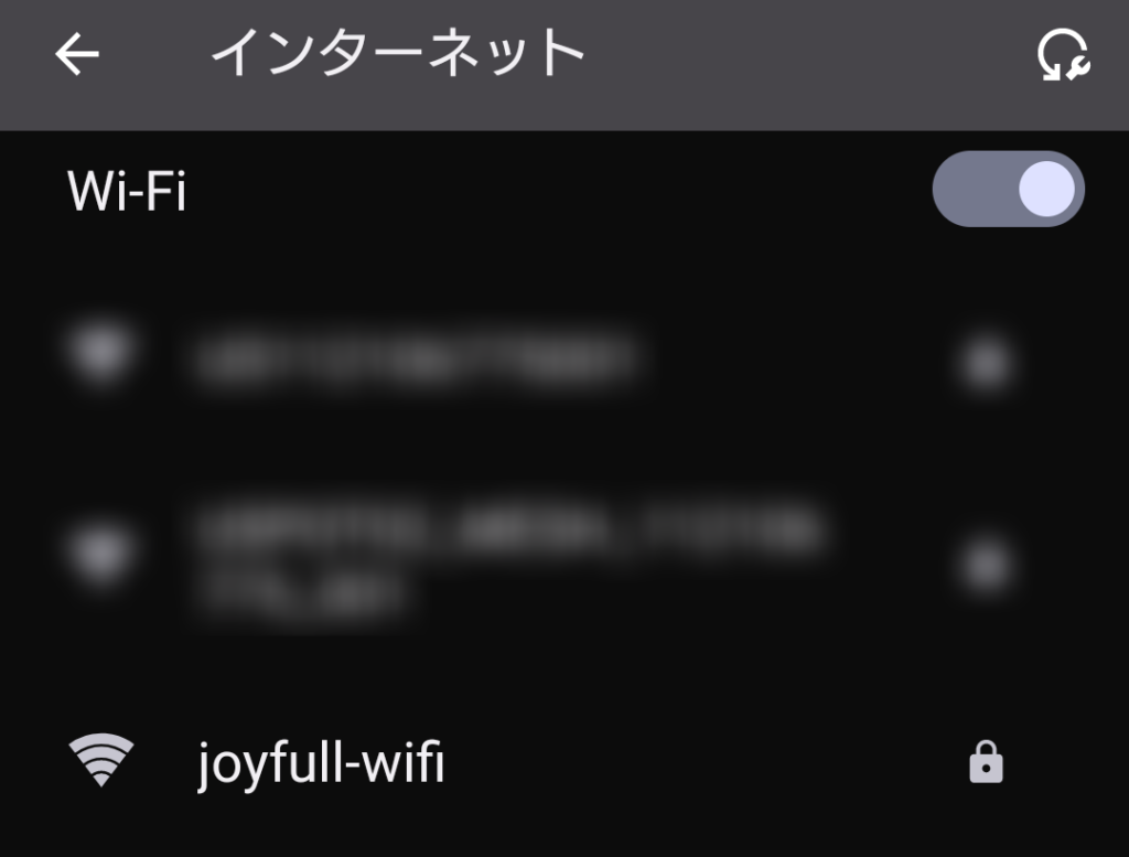ジョイフル　Wi-Fi　繋がらない