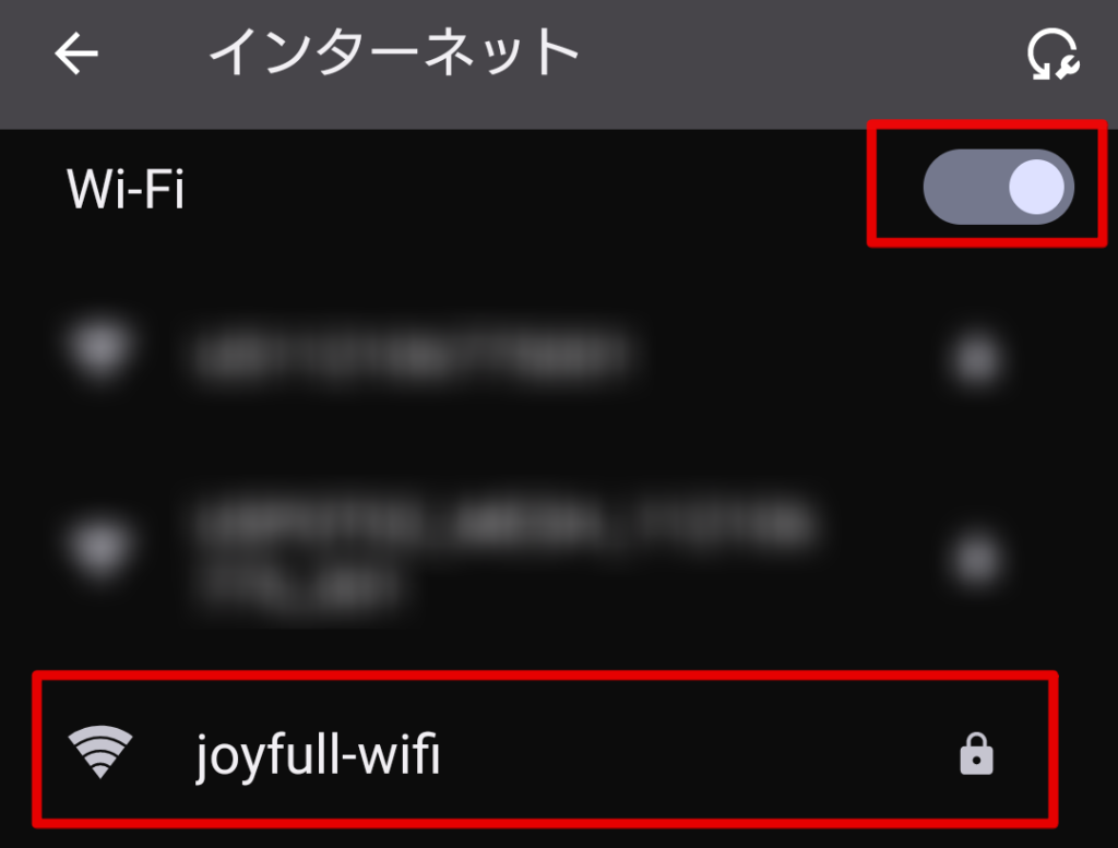 ジョイフル　Wi-Fi　繋がらない