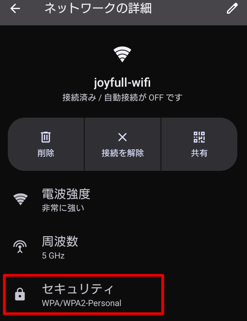 ジョイフル Wi-Fi 繋がらない