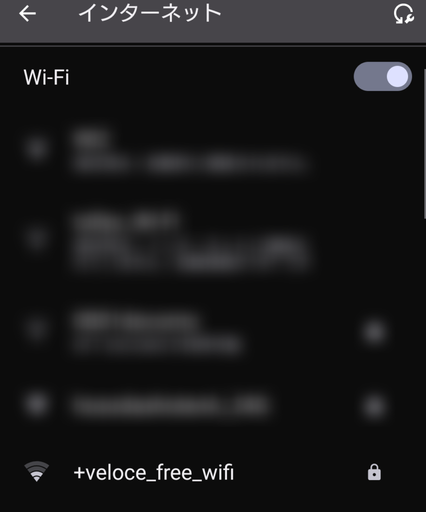ベローチェ Wi-Fi 繋がらない