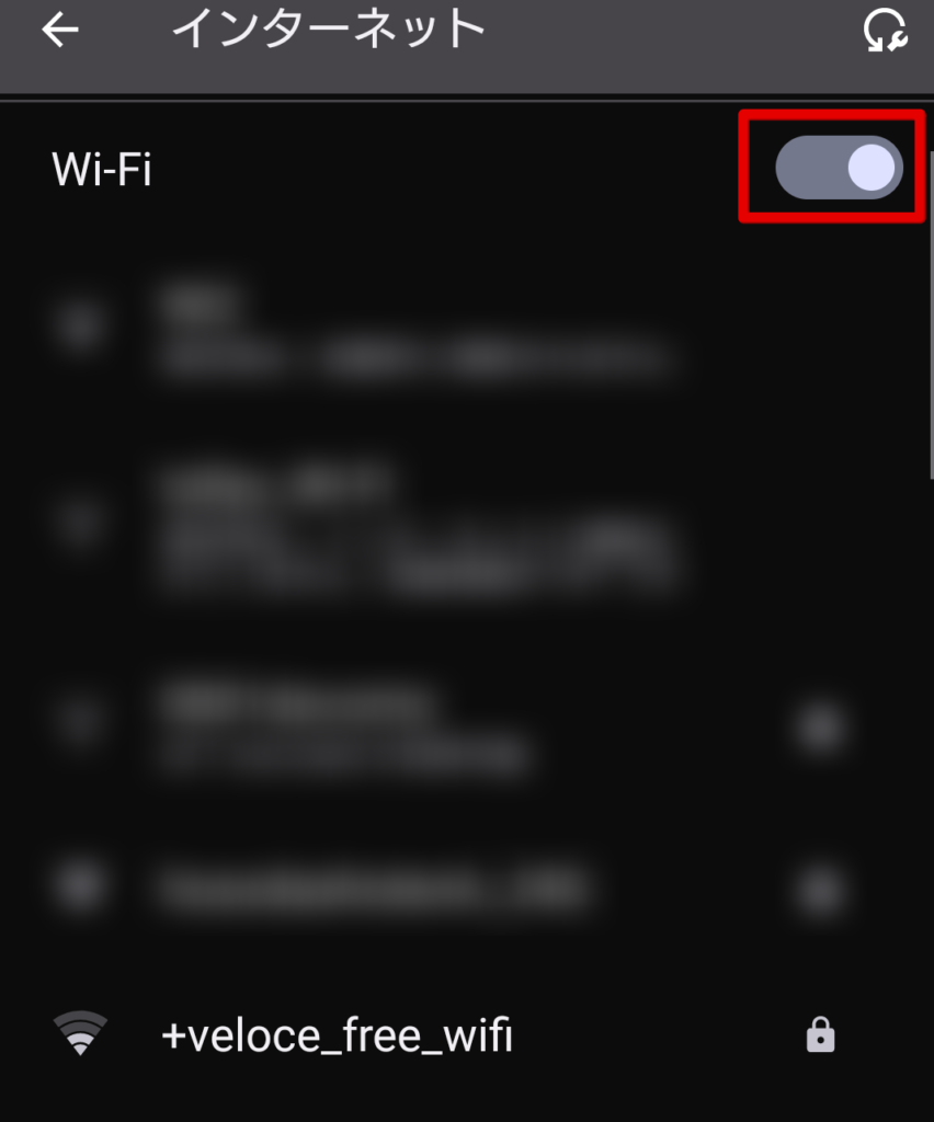 ベローチェ Wi-Fi 繋がらない