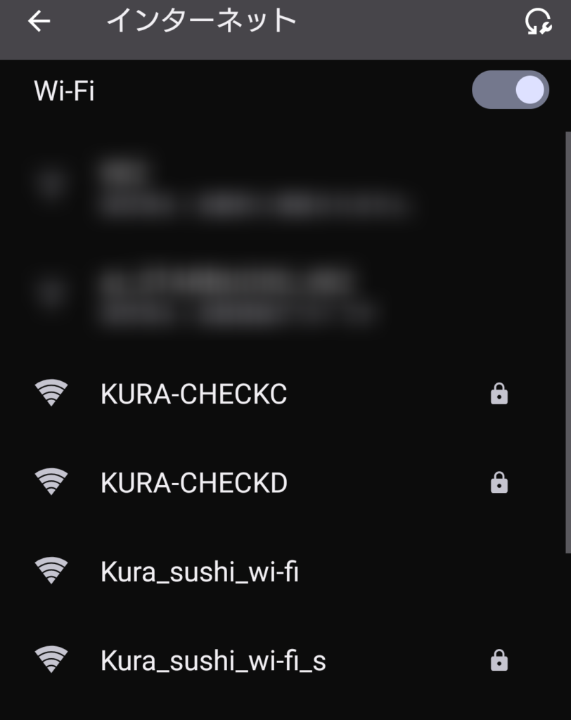 くら寿司 Wi-Fi 繋がらない