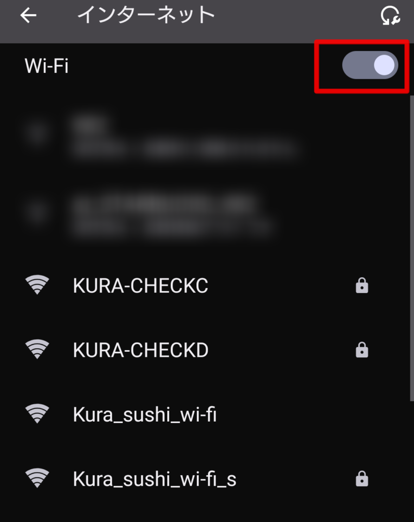 くら寿司 Wi-Fi 繋がらない
