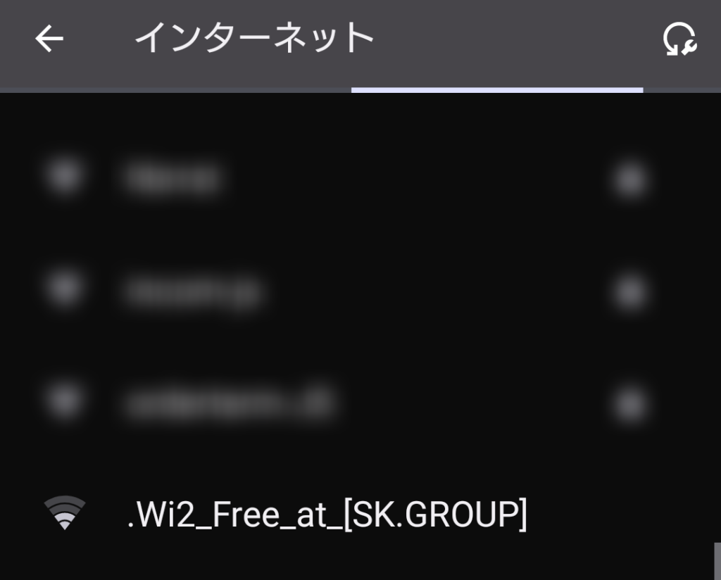 ジョナサン　Wi-Fi　繋がらない