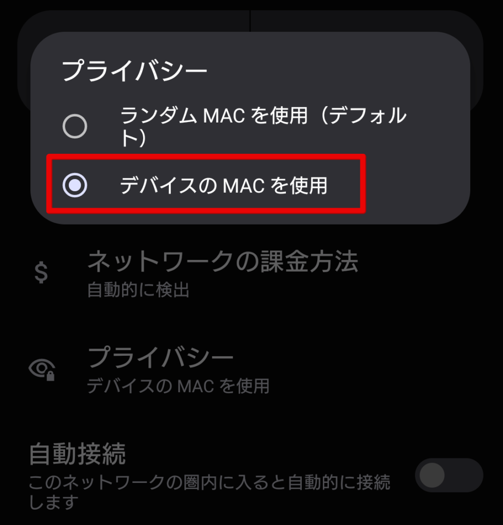 成田空港 Wi-Fi 繋がらない