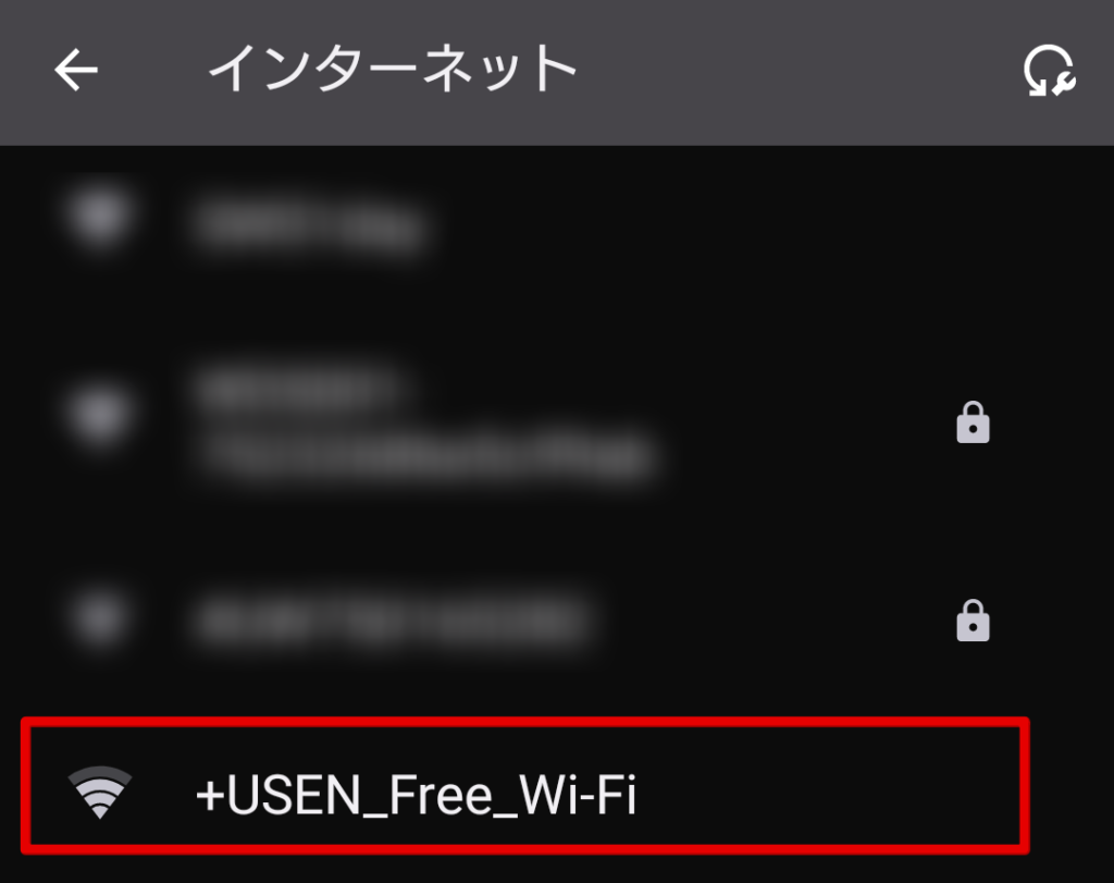 すき家 Wi-Fi 繋がらない