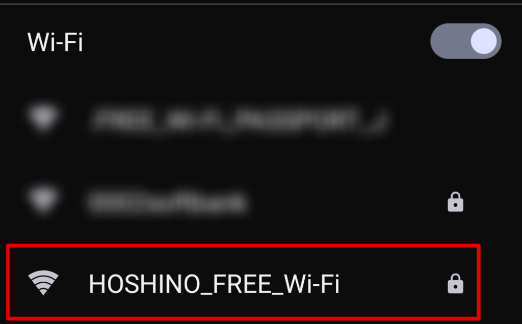 星乃珈琲店 Wi-Fi パスワード