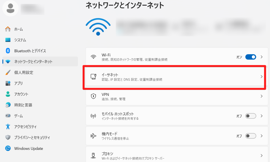 コメダ Wi-Fi 繋がらない
