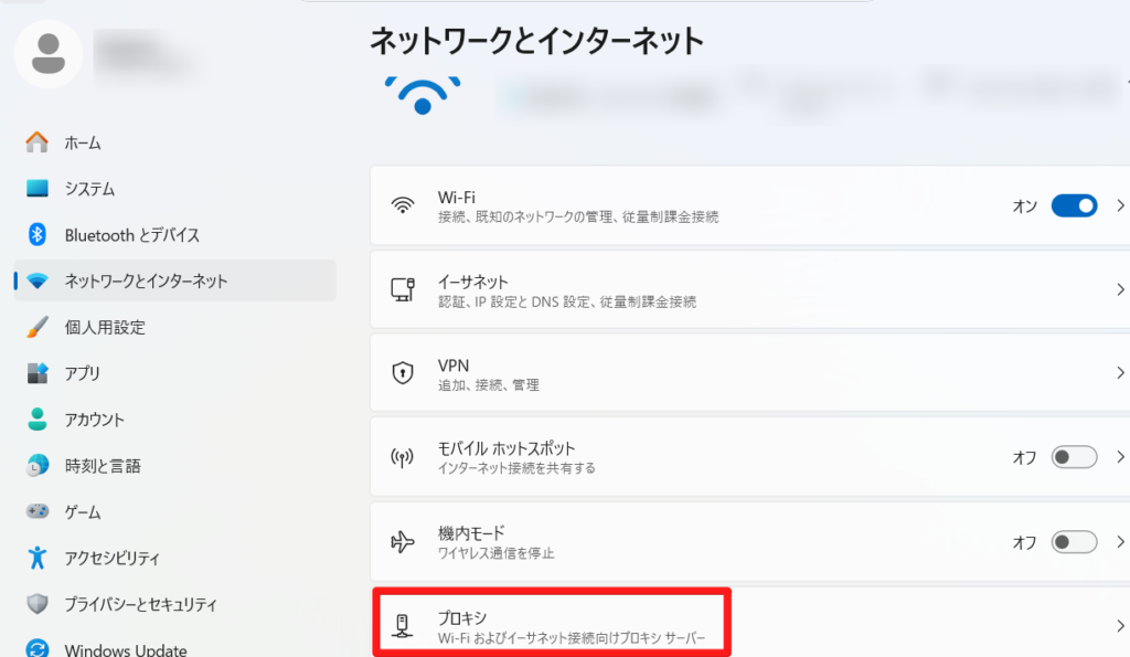 マクドナルド Wi-Fi ログイン画面でない
