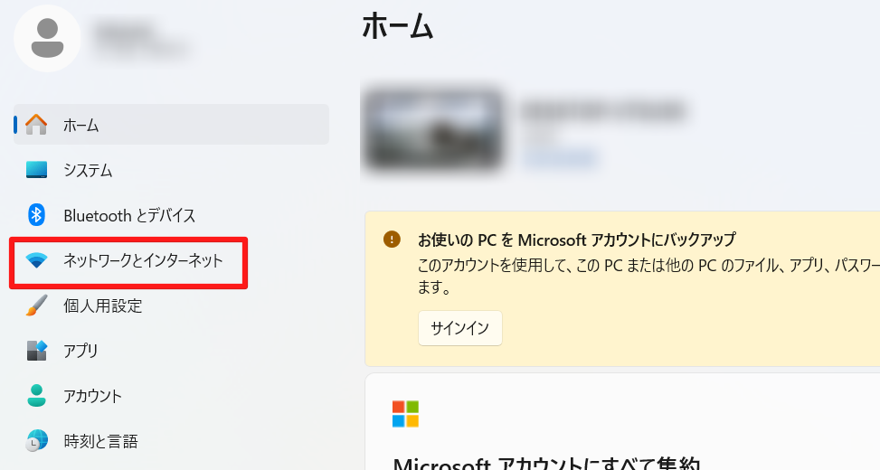 コメダ Wi-Fi 繋がらない