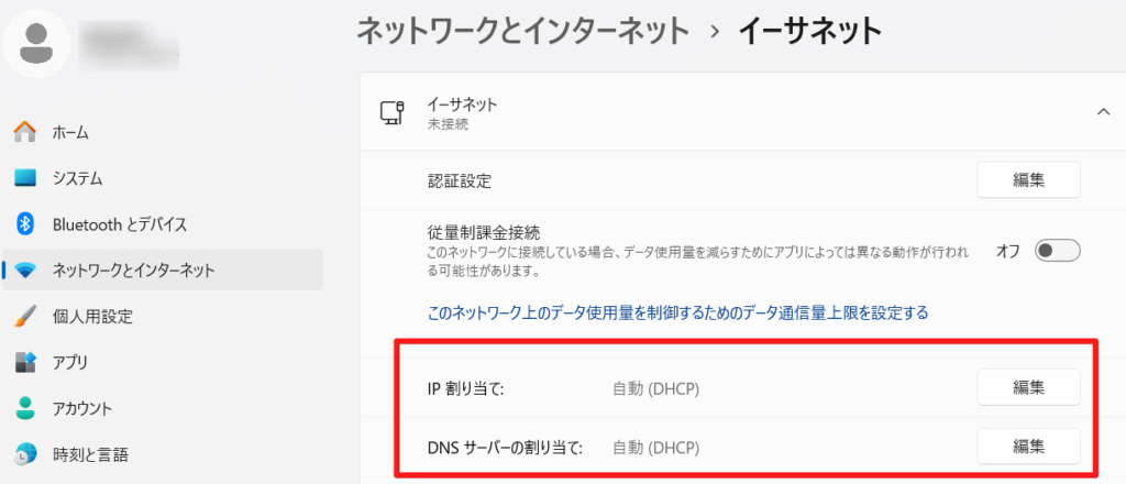 コメダ Wi-Fi 繋がらない
